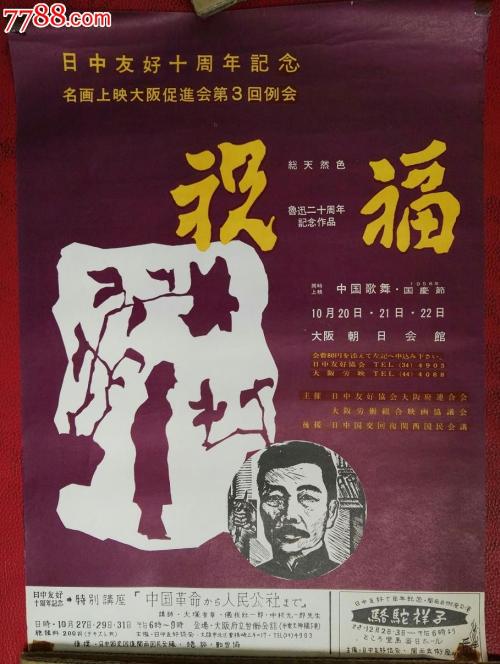 一比一仿新泽西城市大学文凭毕业证